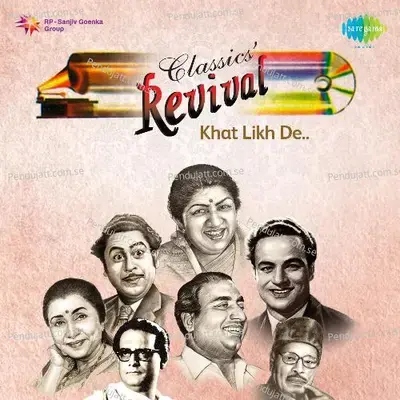 Revival Vol.19 - Asha Bhosle Khat Likh De - O. P. Nayyar cover album