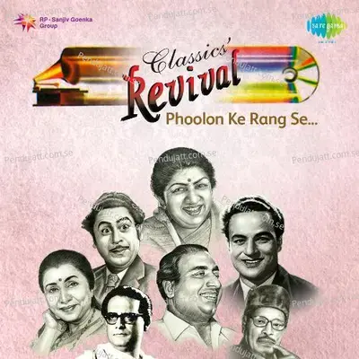 Humne Jo Dekhe Sapne Revival Film - Parivar - Lata Mangeshkar album cover 