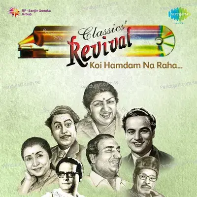 Shaam-E-Gham Ki Kasam - Talat Mahmood album cover 