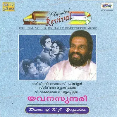 Kaithapoo Visariyumay Revival - G. Devarajan album cover 