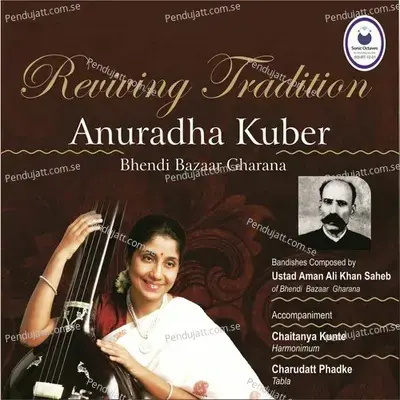 Gauri - Anuradha Kuber album cover 