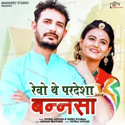 Revo The Pardesha Bannsa - Single - Yuvraj Mewadi