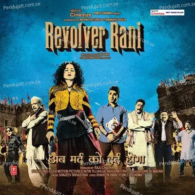 Pehle Lohe Ki Chingaari - Sanjeev Srivastava album cover 