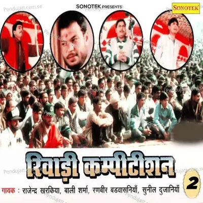 Accha Ye Ke Baat Kahi Part 5 - Bali Sharma album cover 