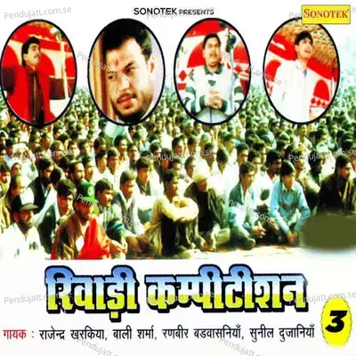 Wo Ladka Phool Singh Part 4 - Bali Sharma album cover 