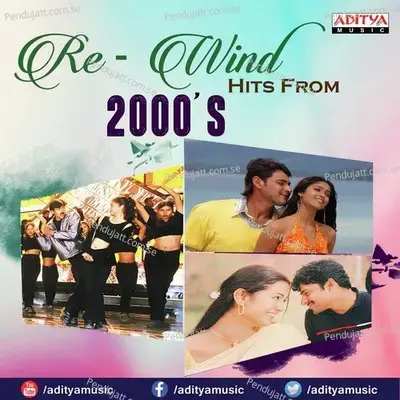 Ammaye - Mani Sharma album cover 