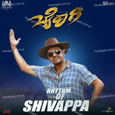 Rhythm Of Shivappa - Shiva Rajkumar album cover 