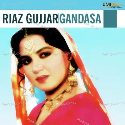 Hari Hari Sab Dunya - Humaira Channa album cover 