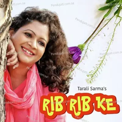 Rib Rib Ke - Tarali Sarma album cover 