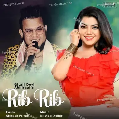 Rib Rib - Gitali Devi album cover 