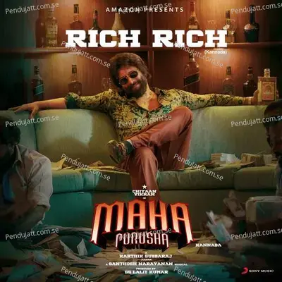 Rich Rich - Santhosh Narayanan album cover 