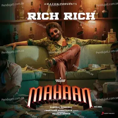 Rich Rich  Quot - Santhosh Narayanan album cover 