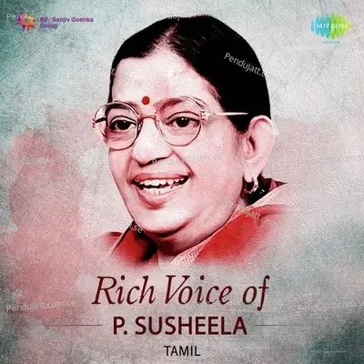 Ninaikka Therintha - P. Susheela album cover 