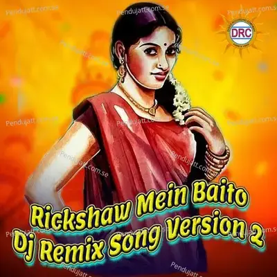 Rickshaw Mein Baito - Clement album cover 