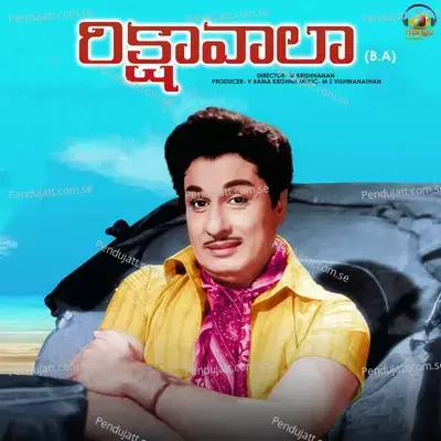 Nava Lokam - Krishnateja album cover 