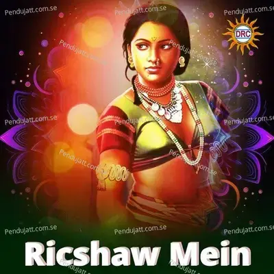 Ricshaw Mein - P.N. Lingaraju