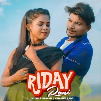 Riday Rani - Kumar Sawan album cover 