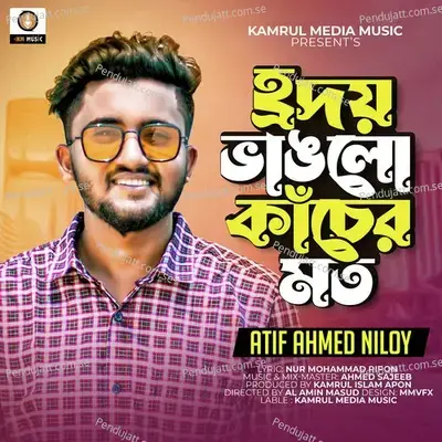 Ridoy Vanglo Kacher Moto - Atif Ahmed Niloy