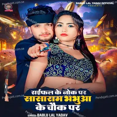 Rifle Ke Nok Par Sasaram Bhabhua Ke Chauk Par - Bablu Lal Yadav album cover 