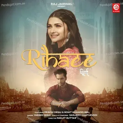 Rihaee - Yasser Desai album cover 