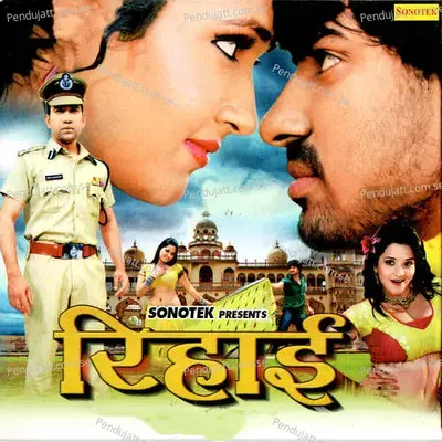 Rihai - Sonotek Studio