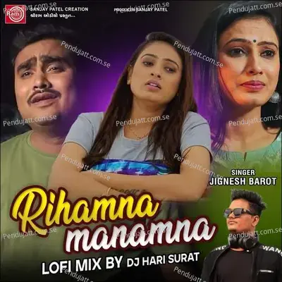 Rihamna Manamna  Lofi Mix  - Moulik Mehta