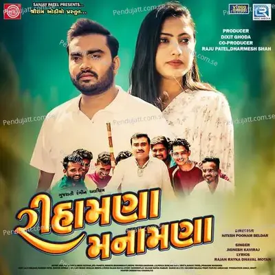 Rihamna Manamna - Jignesh Barot album cover 