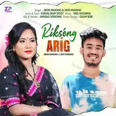 Rikseng Arig - Zinti Panging album cover 