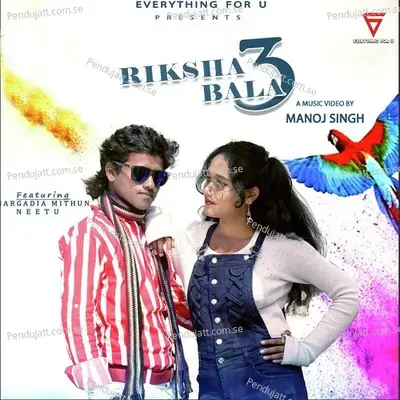 Riksha Bala 3 - Santanu Sahu album cover 