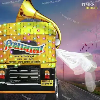 Rikshawala - Shashikant Mumbre album cover 