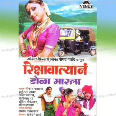  - Sandesh Jagtap 