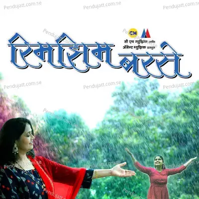 Rim Jhim Barase - Nita Apandkar album cover 