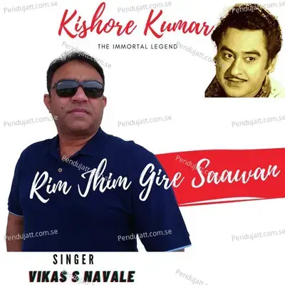 Rim Jhim Gire Saawan  Cover Version  - Vikas S Navale