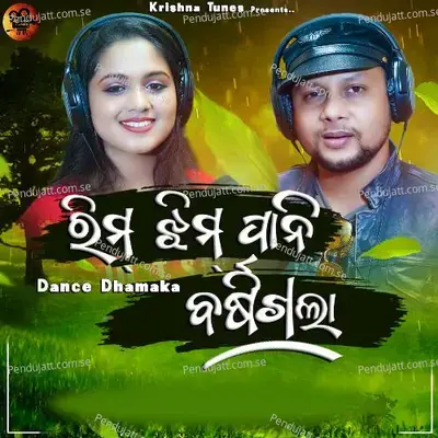 Rim Jhim Pani Barshi Gala - Hemant Kumar album cover 