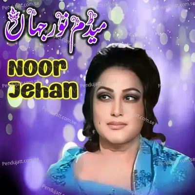 Rim Jhim Rim Jhim - Noor Jehan