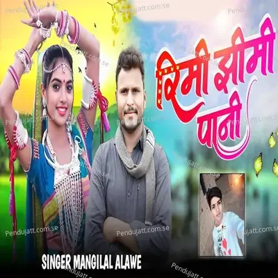 Rimi Jhimi Pani - Mangilal Alawe album cover 