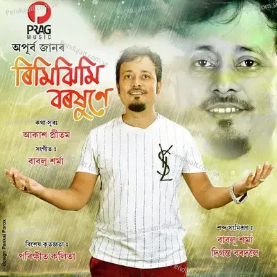 Rimijimi Boroxune - Apurba Jaan album cover 