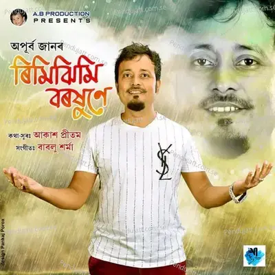 Rimizimi Boroxune - Apurba Jaan album cover 