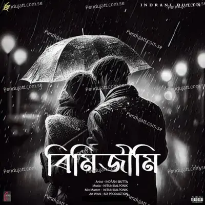 Rimizimi - Indrani Dutta album cover 