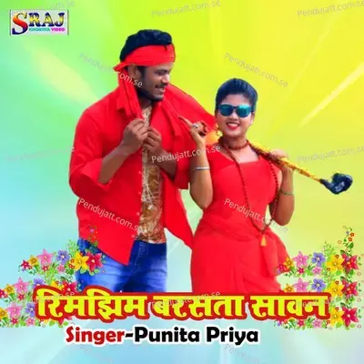 Rimjhim Barsata Sawan - Punita Priya album cover 