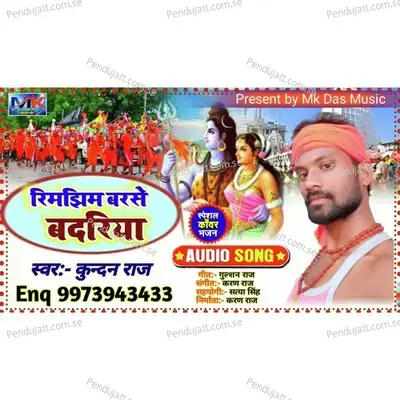 Rimjhim Barse Badariya - Kundan Raj album cover 