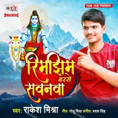 Rimjhim Barse Sawanwa - Rakesh Mishra album cover 