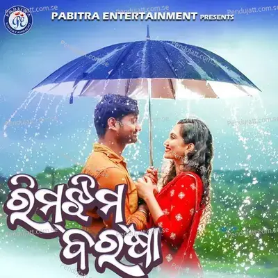 Rimjhim Barsha - Abhijit Majumdar album cover 