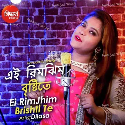 Ei Rimjhim Brishti Te - Dilasa album cover 