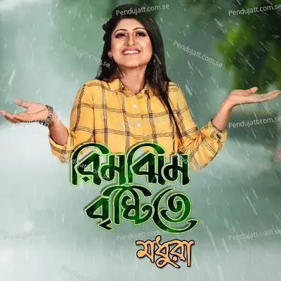 Rimjhim Brishtite - Madhuraa Bhattacharya album cover 