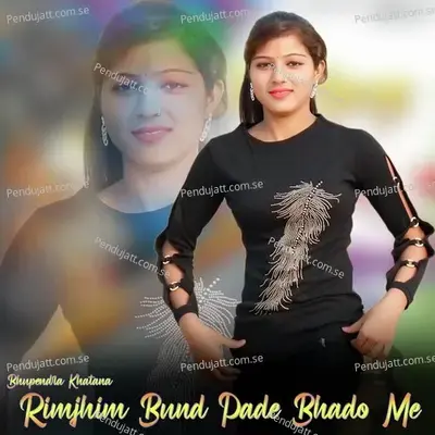 Rimjhim Bund Pade Bhado Me - Bhupendra Khatana