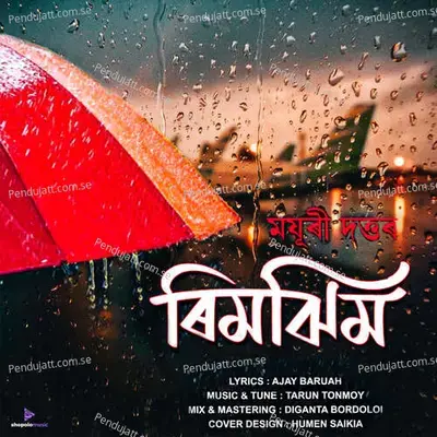 Rimjhim - Mayuri Dutta album cover 