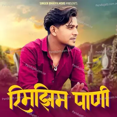 Rimjhim Paani - Bhaiya More album cover 