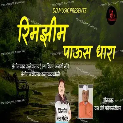 Rimjhim Paus Dhara - Anjali More album cover 