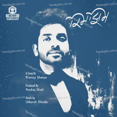 Rimjhim - Utkarsh Shinde album cover 